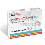 Розувастатин-СЗ, 60 таблеток покрытых пленочной оболочкой 20 мг