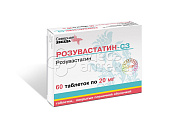 Розувастатин-СЗ, 60 таблеток покрытых пленочной оболочкой 20 мг