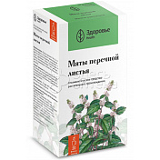 Мяты перечной листья 1,5г, 20 шт