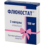 Флюкостат капс 150мг N2