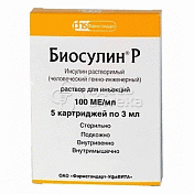 Биосулин Р сусп д/и п/к 100МЕ/мл 3мл картриджи N5