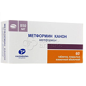 Метформин-Канон 60 таблеток покрытых пленочной оболочкой 850мг