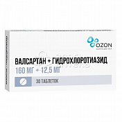 Валсартан+Гидрохлортиазид 160мг+12.5мг, 30 таблеток, покрытых пленочной оболочкой