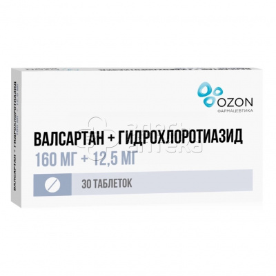 Валсартан+Гидрохлортиазид 160мг+12.5мг, 30 таблеток, покрытых пленочной оболочкой