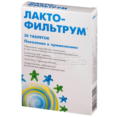 Лактофильтрум табл. N30 купить в г. Тула, цена от 324.00 руб. 99 аптек в г. Тула - ЗдесьАптека.ру