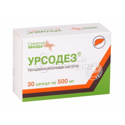 Урсодез 30 капсул 500 мг