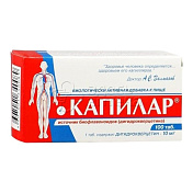 Капилар табл. N100