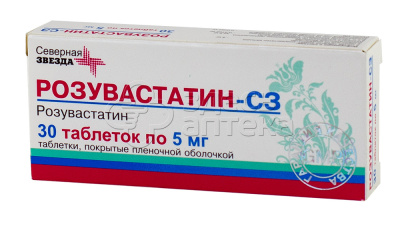 Розувастатин-СЗ 30 таблеток 5 мг 