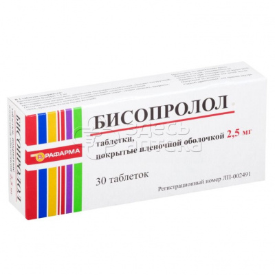 Бисопролол 2,5мг, 30 таблеток, покрытых пленочной оболочкой