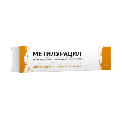 Метилурацил мазь местн. и наружн. 10% туба 25г