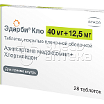 Эдарби Кло 40мг+12,5мг покрытые пленочной оболочкой таблетки, 28 шт