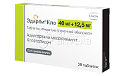 Эдарби Кло 40мг+12,5мг покрытые пленочной оболочкой таблетки, 28 шт