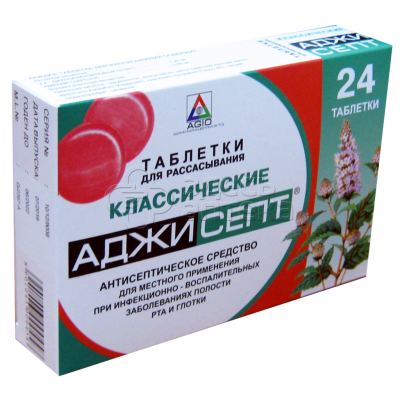 Аджисепт, 24 таблетки для рассасывания купить в г. Калуга, цена от 137.00 руб. 37 аптек в г. Калуга - ЗдесьАптека.ру