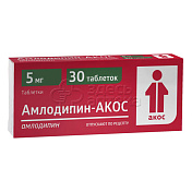 Амлодипин- АКОС 5мг, 30 таблеток