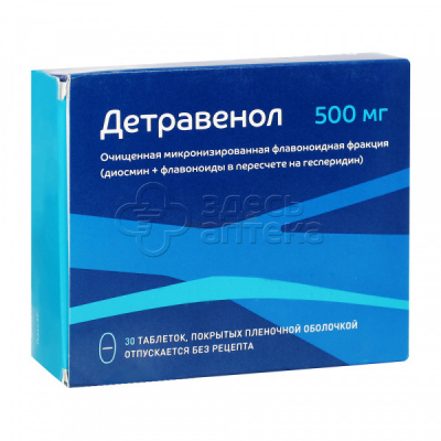 Детравенол 30 таблеток покрытых пленочной оболочкой 500 мг