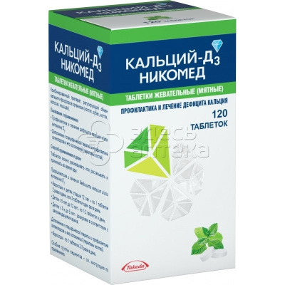 Кальций-D3 Никомед тб жеват мята N120