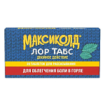 Максиколд Лор Табс двойное действие 8,75мг+1мг, 20 таблеток для рассасывания