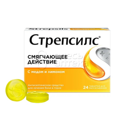 Стрепсилс 24 таблетки для рассасывания медово-лимонные