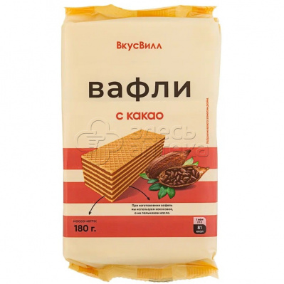 ВкусВилл Вафли с какао 180г