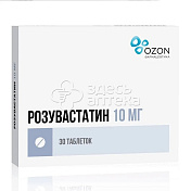 Розувастатин 30 таблеток покрытых пленочной оболочкой 10 мг