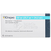 Юперио (25,7 мг+ 24,3 мг) 50 мг, 56 таблеток покрытых пленочной оболочкой