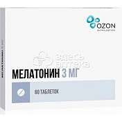 Мелатонин 60 таблеток покрытых пленочной оболочкой 3мг