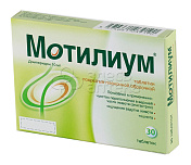 Мотилиум табл. 10мг N30