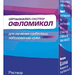 Офломикол раствор для наружного применения 2%, 15мл флакон