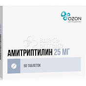 Амитриптилин 50 таблеток 25 мг