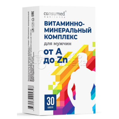 Витаминно-минеральный комплекс для мужчин от А до Zn Консумед, 30 капсул