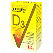 Витрум Витамин Аква Д3 масляный раствор15мл