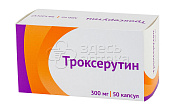Троксерутин 50 таблеток 300 мг