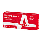 Метопролол - Акрихин 50 мг таблетки, 30 шт