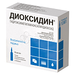 Диоксидин р-р для в/полост. введ и наруж.прим. 1% амп 10мл N10