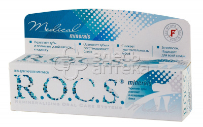 Гель реминерализующий Рокс R.O.C.S. Medical Minerals, 45 г