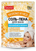 Fito Косметик Народные Рецепты соль-пена для ванн увлажнение и питание молоко и мед 200,0