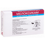 Мелоксикам 10мг/мл раствор для внутримышечного введения 1,5мл ампулы, 5 шт