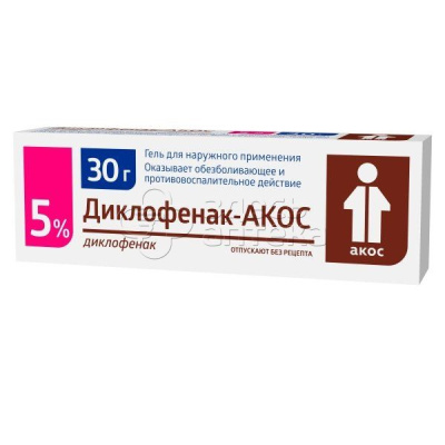 Диклофенак Акос гель 5% 30г