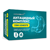 Антацидный комплекс с тысячелистником  60 таблеток для рассасывания