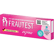 Frautest Express Фраутест Экспресс Тест на беременность