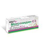 Моксонидин-СЗ 28 таблеток, покрытых пленочной оболочкой 0,2 мг 