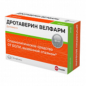 Дротаверин 50 таблеток 40 мг