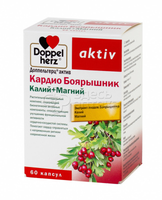 Доппельгерц Актив Кардио Боярышник калий + магний  N60