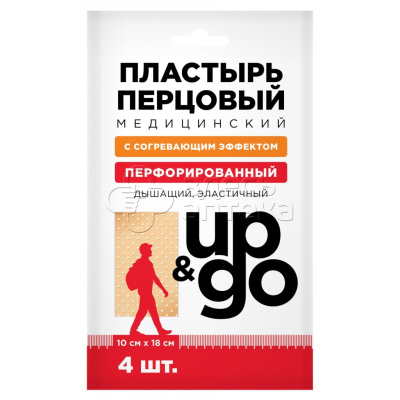 Лейкопластырь UP&GO перцовый перфор. 10х18см №4 