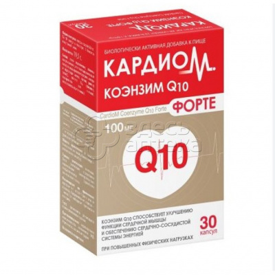 Кардиом Коэнзим Q10 форте 100мг 30 капсул