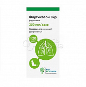Флутиказон Эйр аэрозоль для ингаляций дозированный 250 мкг/доза 120 доз