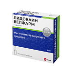 Лидокаин Велфармраствор для инъекций 20мг/мл, 10 ампул 2 мл