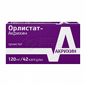 Орлистат-Акрихин 42 капсулы 120 мг