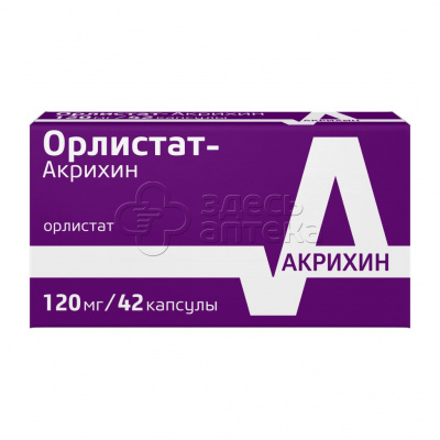 Орлистат-Акрихин 42 капсулы 120 мг