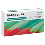 Кеторолак Реневал табл. п.п.о. 10мг, 14 шт